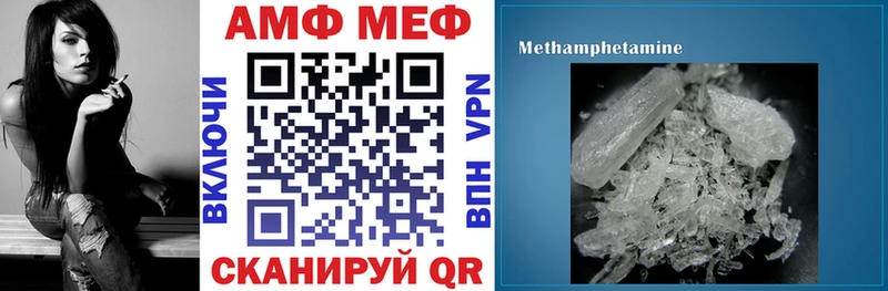 Амфетамин Premium Козьмодемьянск