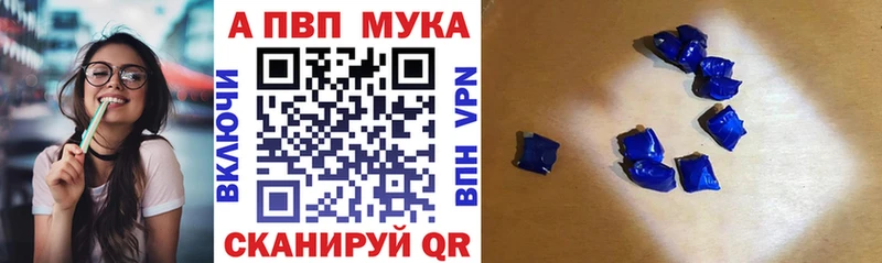 закладка  Козьмодемьянск  darknet формула  A-PVP СК 
