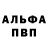 КЕТАМИН VHQ Civic BoiG