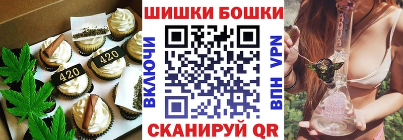 Еда ТГК конопля Козьмодемьянск