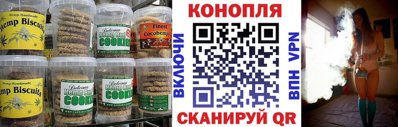 Еда ТГК марихуана  Козьмодемьянск 