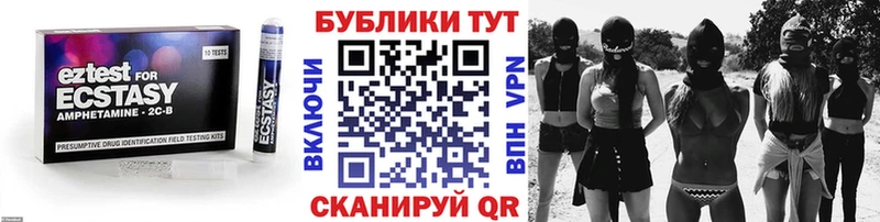 Экстази 300 mg где купить наркоту Козьмодемьянск