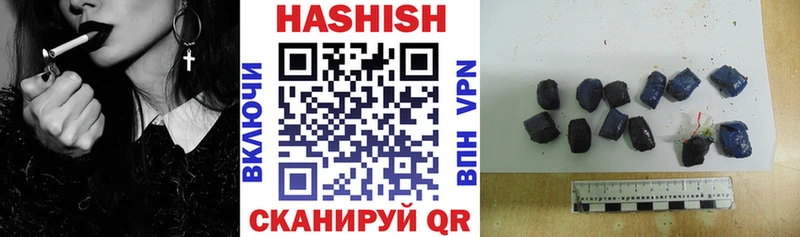 это телеграм Козьмодемьянск Гашиш хэш