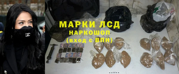 крисы Армянск