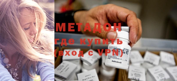 метамфетамин Арсеньев