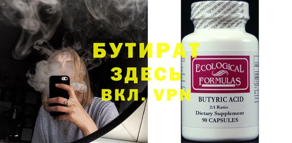 крисы Армянск
