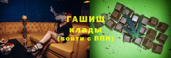 метамфетамин Арсеньев