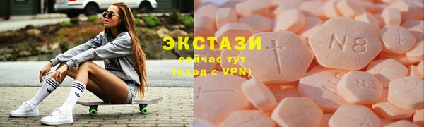 крисы Армянск