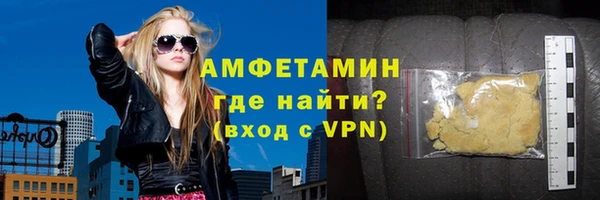 крисы Армянск