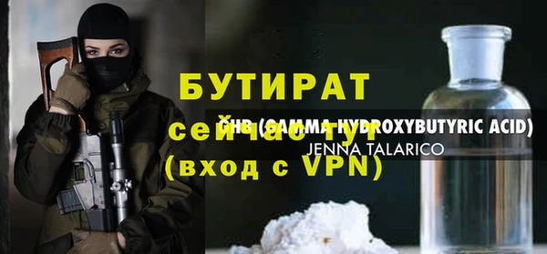 метамфетамин Арсеньев