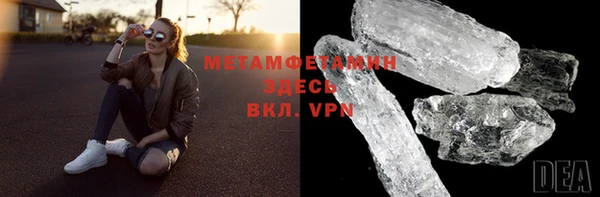 крисы Армянск