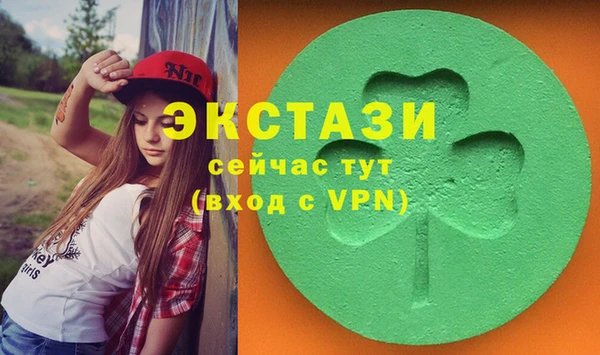 метамфетамин Арсеньев