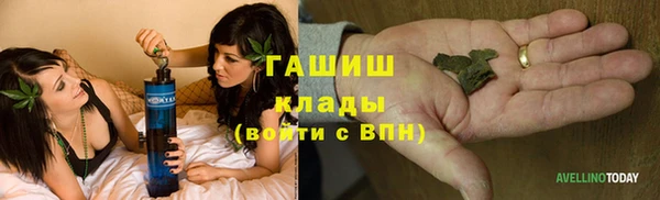 метамфетамин Арсеньев