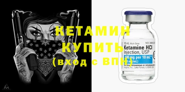 крисы Армянск