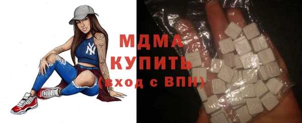 метамфетамин Арсеньев