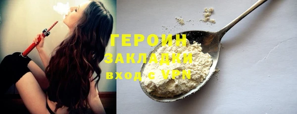метамфетамин Арсеньев