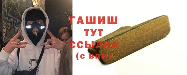 гидропоника Аркадак