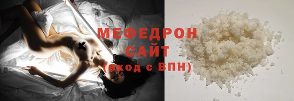 гидропоника Аркадак