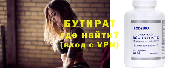 гидропоника Аркадак