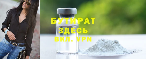 гидропоника Аркадак