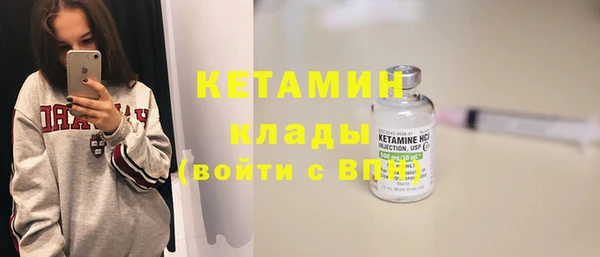 метамфетамин Арсеньев