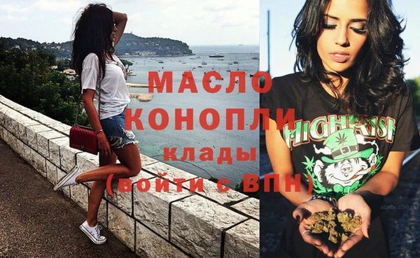 крисы Армянск