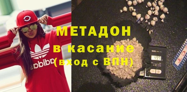 метамфетамин Арсеньев