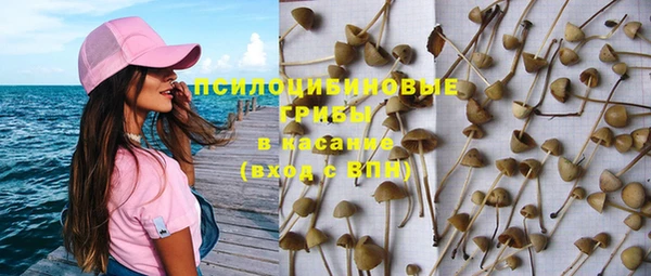 мяу мяу кристалл Приозерск
