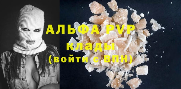 крисы Армянск