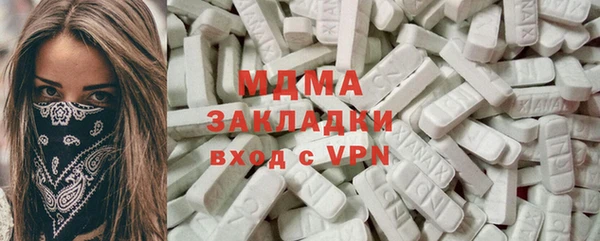 крисы Армянск