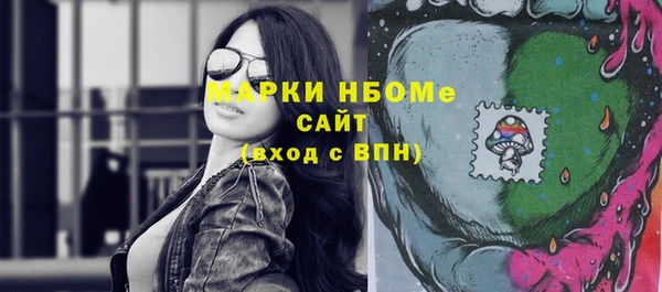 гидропоника Аркадак