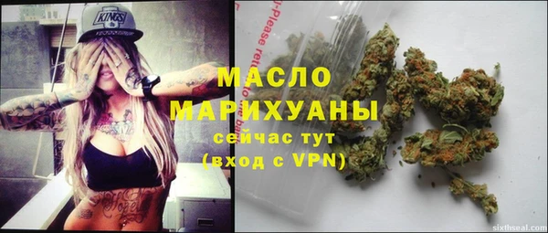 гидропоника Аркадак