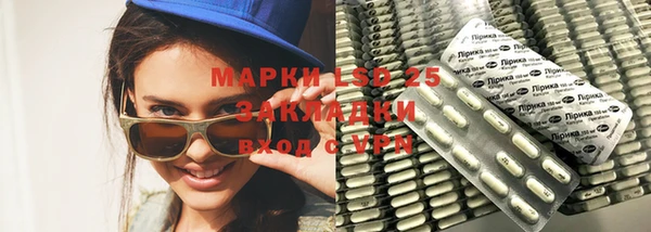 гидропоника Аркадак