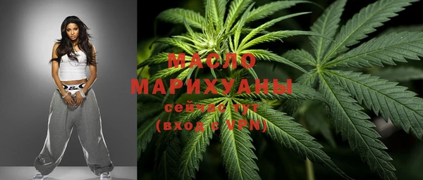 метамфетамин Арсеньев