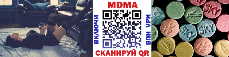 MDMA кристаллы  купить   Козьмодемьянск 