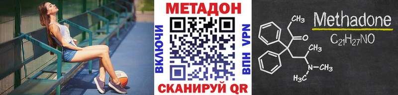 Метадон мёд  Козьмодемьянск 