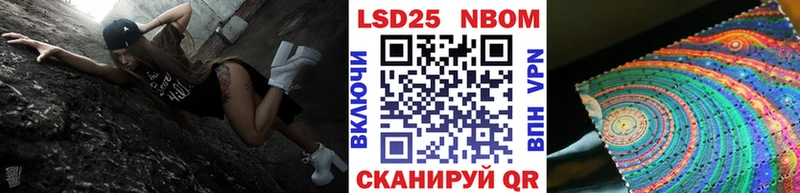 Марки 25I-NBOMe 1500мкг  Козьмодемьянск 