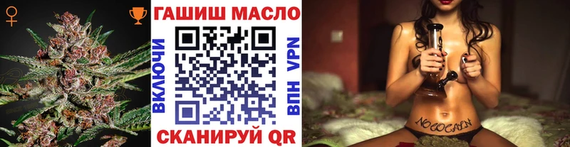 хочу наркоту  Козьмодемьянск  ТГК гашишное масло 