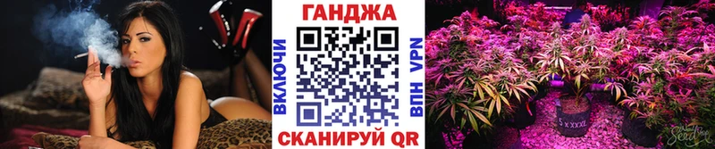 Канабис Ganja  Козьмодемьянск 